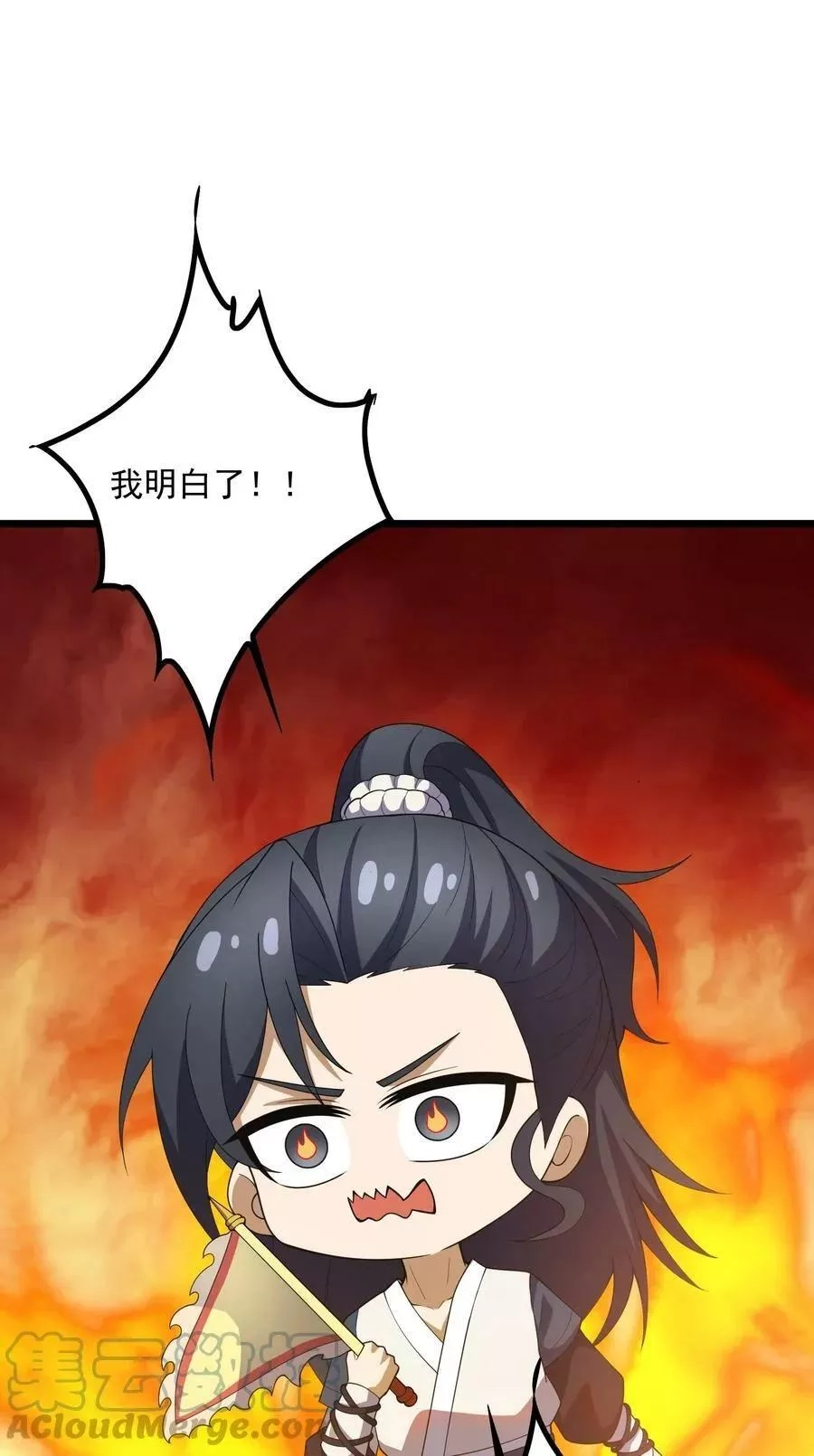 永生,093 修炼，加速修炼！,第16张